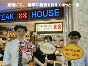 news:2025-10-17-aircraft_symposium.jpg news:2025-10-17-aircraft_symposium.jpg